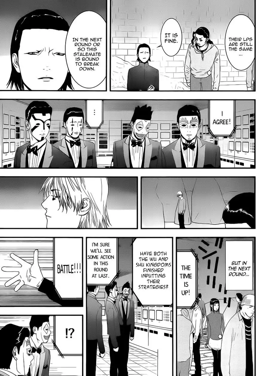 Liar Game Chapter 198 7